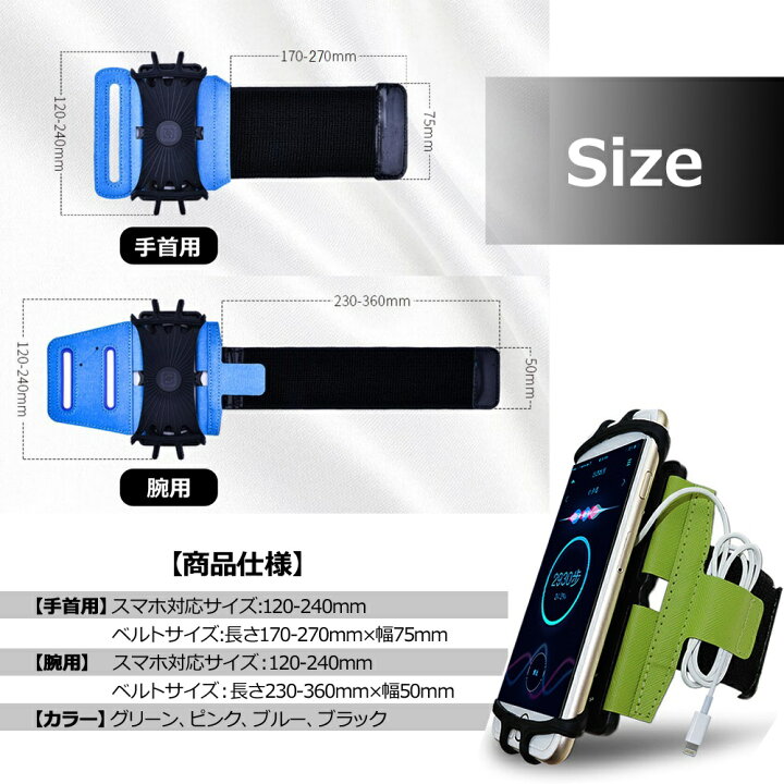 楽天市場 3 25 23 59まで5 クーポンあり 楽天1位 スマホ アームバンド スポーツ ランニング ホルダー 回転式 腕ホルダー 腕バンド 軽量 ジョギング 調節可 スマートフォン用アームバンド 送料無料 Coremo