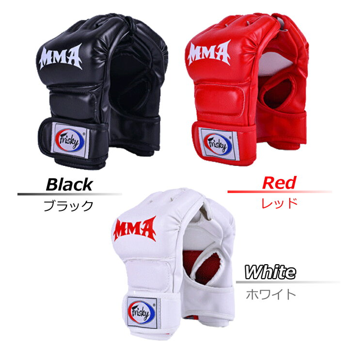 649円 セール品 オープンフィンガー グローブ パンチングミット セット 格闘技 ボクシング 運動 ボクシンググローブ 手袋 MMA 総合格闘技 ムエタイ 空手 テコンドー 649円 セール品 オープンフィンガー グローブ パンチングミット セット 格闘技 ボクシング 運動 ボクシンググローブ 手袋 MMA 総合格闘技 ムエタイ 空手 テコンドー