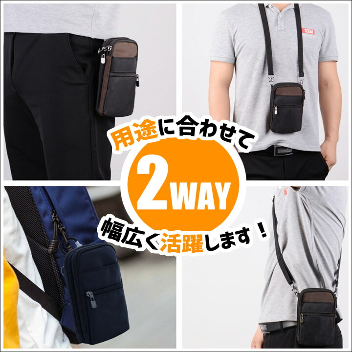 楽天市場 楽天1位 スマホポーチ ポシェット ベルトポーチ ガジェットポーチ メンズ ショルダーストラップ カラビナ付き ナイロン 軽量 スキミング防止 アクセサリポーチ ウェストバッグ ヒップバック ショルダーバッグ カジュアル 送料無料 Coremo