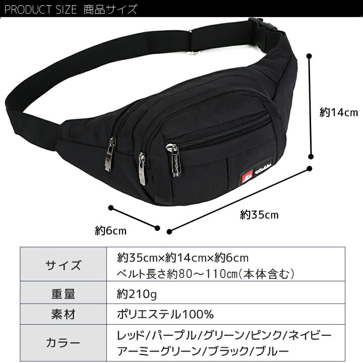 楽天市場 5日限定5 Offクーポン 楽天1位 ウエストポーチ 男女兼用 ボディバッグ メンズ レディース 大容量 おしゃれ 防水 ボディバック ウエストバッグ ボディーバッグ ウェストポーチ ヒップバッグ 仕事用 作業用 調整 腰包 ウェストバッグ 送料無料 Coremo 楽天市場 5日限定5 Offクーポン 楽天1位 ウエストポーチ 男女兼用 ボディバッグ メンズ レディース 大容量 おしゃれ 防水 ボディバック ウエストバッグ ボディーバッグ ウェストポーチ ヒップバッグ 仕事用 作業用 調整 腰包 ウェストバッグ 送料無料 Coremo
