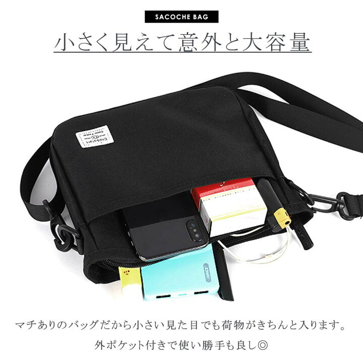 楽天市場 楽天1位 サコッシュ メンズ レディース ミニ 軽量 ショルダーバッグ ミニショルダー 斜めがけ ミニポーチ 小物入れ バッグ ボーチ ショルダー 肩掛け ななめ掛け 鞄 カバン かばん ミニバッグ ショルダーポーチ 送料無料 Coremo