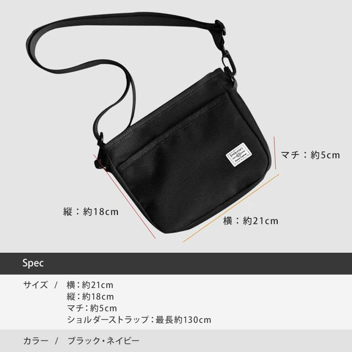 楽天市場 楽天1位 サコッシュ メンズ レディース ミニ 軽量 ショルダーバッグ ミニショルダー 斜めがけ ミニポーチ 小物入れ バッグ ボーチ ショルダー 肩掛け ななめ掛け 鞄 カバン かばん ミニバッグ ショルダーポーチ 送料無料 Coremo