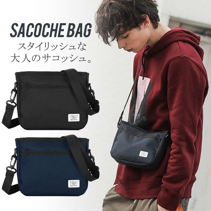 楽天市場 楽天1位 サコッシュ メンズ レディース ミニ 軽量 ショルダーバッグ ミニショルダー 斜めがけ ミニポーチ 小物入れ バッグ ボーチ ショルダー 肩掛け ななめ掛け 鞄 カバン かばん ミニバッグ ショルダーポーチ 送料無料 Coremo