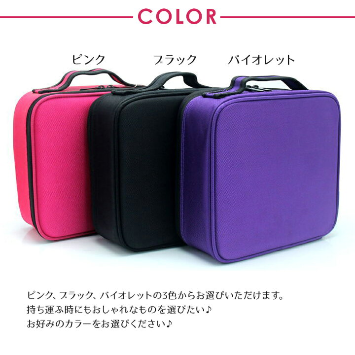 楽天市場 25日限定5 Offクーポン 雑誌gooda掲載 メイクボックス 大容量 多機能 仕切り コスメボックス メイクポーチ コスメポーチ 化粧ボックス 化粧ポーチ コスメケース 持ち運び 使いやすい 手提げ おしゃれ メイク道具 プロ仕様 送料無料 Coremo