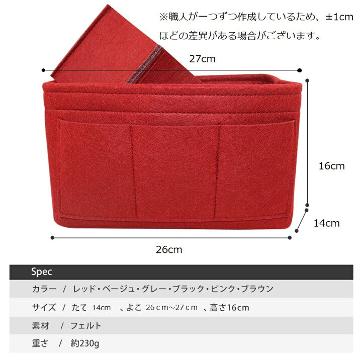 楽天市場 楽天1位 バッグインバッグ フェルト インナーバッグ 小物入れ 大きめ バッグ ポーチ レディース メンズ おしゃれ かわいい 整理 整頓 軽量 バックインバック インバッグ トートバッグ用 旅行 贈り物 内ポケット 送料無料 Coremo