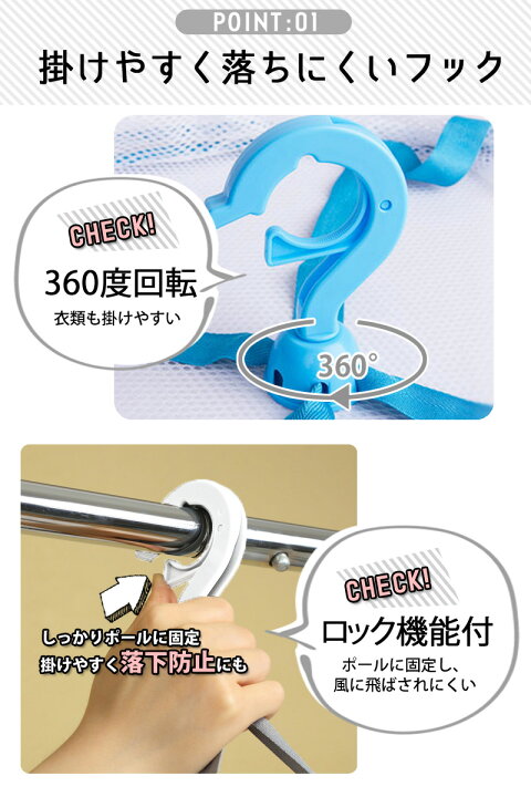 楽天市場】【30日限定P5倍!】【楽天1位】平干しネット セーター 3段 