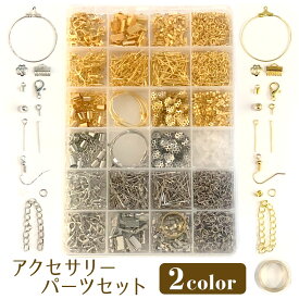 楽天市場 アクセサリー パーツの通販