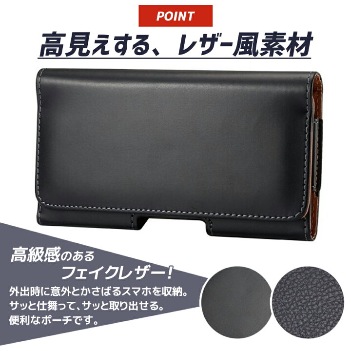 楽天市場】スマホポーチ ベルトポーチ メンズ 汎用 小型 ミニ ホルダー スマートフォン ケース ベルトループ 横型 iphone 5.5インチ 4.7インチ 作業用 レザー調 ウエストポーチ 仕事用 レディース スマホ入れ 携帯ポーチ 1000円ポッキリ 送料無料 : COREMO+ 楽天市場】スマホポーチ ベルトポーチ メンズ 汎用 小型 ミニ ホルダー スマートフォン ケース ベルトループ 横型 iphone 5.5インチ 4.7インチ 作業用 レザー調 ウエストポーチ 仕事用 レディース スマホ入れ 携帯ポーチ 1000円ポッキリ 送料無料 : COREMO+