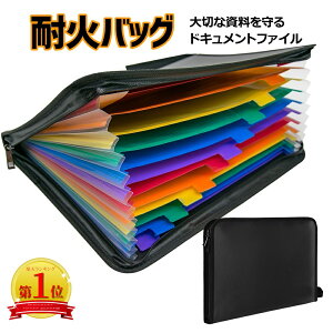 ポケット ファイル 大 容量の通販 価格比較 価格 Com