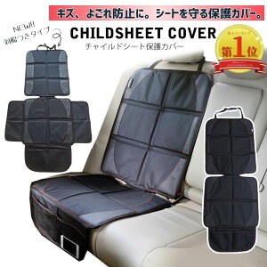 yyV1ʁz`ChV[g ی}bg isofixΉ H H ~  ȕی یV[g }bg Jo[ V[gJo[ ȃJo[ NbV [ J[pi ԗp Yh~ h