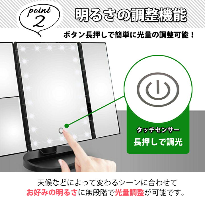 楽天市場】【楽天1位】女優ミラー 大きい ライト付き 折りたたみ式 卓上 鏡 led 三面鏡 おしゃれ テーブルミラー メイクミラー ライト 大きめ 置き鏡 化粧 メイク 22灯3面鏡 化粧鏡 2倍 3倍 10倍 拡大鏡付き タッチパネル 明るい 送料無料 : COREMO+ 楽天市場】【楽天1位】女優ミラー 大きい ライト付き 折りたたみ式 卓上 鏡 led 三面鏡 おしゃれ テーブルミラー メイクミラー ライト 大きめ 置き鏡 化粧 メイク 22灯3面鏡 化粧鏡 2倍 3倍 10倍 拡大鏡付き タッチパネル 明るい 送料無料 : COREMO+