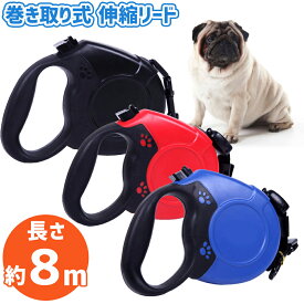 楽天市場 犬 リードの通販