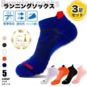 楽天市場 靴下 カラー ホワイト 人気ランキング1位 売れ筋商品