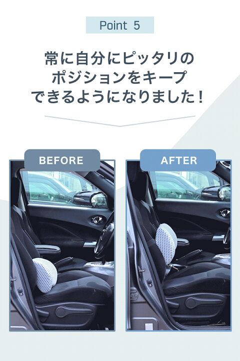 楽天市場】【楽天1位】ランバーサポート 車 腰 クッション シートクッション 腰枕 低反発 腰用 姿勢矯正 背もたれ イス 椅子 大きい 低反発クッション 運転 ドライブ 腰サポート 車用 腰当て 車載 運転席 オフィス カー用品 送料無料 : COREMO+ 楽天市場】【楽天1位】ランバーサポート 車 腰 クッション シートクッション 腰枕 低反発 腰用 姿勢矯正 背もたれ イス 椅子 大きい 低反発クッション 運転 ドライブ 腰サポート 車用 腰当て 車載 運転席 オフィス カー用品 送料無料 : COREMO+