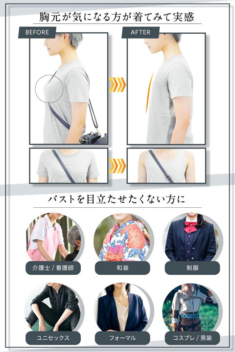 楽天市場】【楽天1位】ナベシャツ 胸つぶし 3段ホック式 なべシャツ 