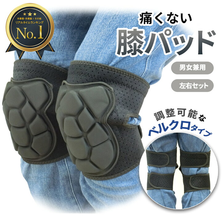 膝パッド 膝プロテクター 膝保護 ローリング膝パッド 両膝セット 作業用膝当て ひざサポーター キャスター付き 柔らかい 通気性 装 膝パッド 膝プロテクター 膝保護 ローリング膝パッド 両膝セット 作業用膝当て ひざサポーター キャスター付き 柔らかい 通気性 装  【楽天市場】モバイル膝当て 膝パッド 作業用 両足セット キャスター付き 膝プロテクター 膝保護 ローリング膝パッド 工事 家事 掃除 ...