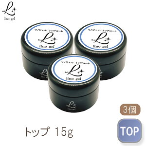 �g�b�v�W�F�� �g�b�v�R�[�g �W�F���l�C�� ���Y ���ϕi�o�^ ��e�� 3�Z�b�g 15g �Z�~�n�[�h �K���X�̂悤�ȉ� ������ UV LED�Ή� �Ղ����� �v��
