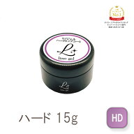 ジェルネイル ハードジェル トップコート 15g 化粧品登録 ネイル ジェル ツヤ 長さだし ネイルジェル ト…