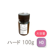 【ポイント10倍 17日(金) 09:59迄】ジェルネイル ハードジェル 100g｜ハードトップジェル ハードトップコ…
