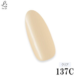 ���Y�J���[�W�F�� 137C �N���A�V�i���� �V�A�[�J���[ �x�[�W���n �i�`���������F 5g ���ϕi�o�^�� LED UV�Ή� �P�i �t�����`�x�[�X��I�t�B�X�l�C�� �V�A�[�x�[�W�� �i�`�������J���[ ���Ȃ���