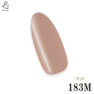 【スーパーdeal 30%ポイントバック 28(火) 09:59迄】ジェルネイル カラージェル 183M ピンクベージュビー pink beige-b ジェル ネイル くすみナチュラルピンク 国産 5g 化粧品登録 LED UVライト対応 単品
