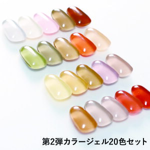 yX[p[deal 20%|CgobN11() 09:59zJ[WF Zbg ܂Ƃߔ 2e 20F Y ϕio^ WFlC 5g LED/UVCgΉ ܂Ƃ WF lC lCJ[WF lC