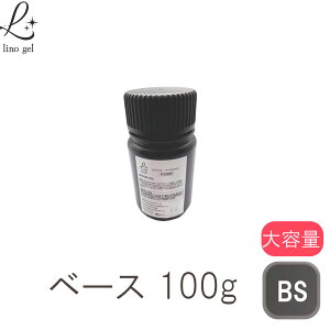 x[XWF tBC x[XR[g WFlC Y ϕio^ e tBCΉ 100g  UV LEDΉ NAWF ܂ɗD  e Ɩp {g v tH 