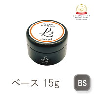 【ポイント10倍 17日(金) 09:59迄】ベースジェル フィルイン 15g 国産 ジェルネイル ベースコート 化粧品…