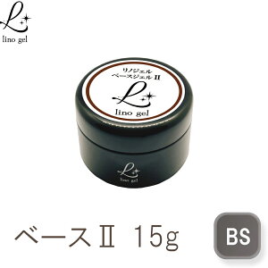 WFlC x[XWF2 15g NAWF tBC Ή x[XR[g Y UV LED NAx[X Zt T Ή  WF lC x[X  lCpi lCx[XWF 