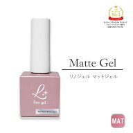 【スーパーdeal 20%ポイントバック 11(金) 09:59迄】マットジェル ミラーネイル ノンワイプ 10g 拭き取り…