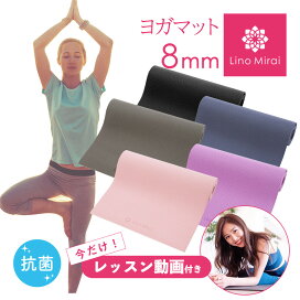 楽天市場 デザイナーズ ヨガマット 3 5mm 天然ゴム ストラップ 付き ヨガ ピラティスマット トレーニング フィットネス エクササイズ ストレッチマット トロピカル エスニック 柄 総柄 ゴム おしゃれ イラスト 洗える かわいい 高耐久 幅広 キッチンマット ラグ