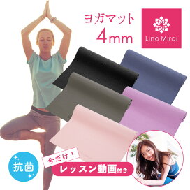 楽天市場 デザイナーズ ヨガマット 3 5mm 天然ゴム ストラップ 付き ヨガ ピラティスマット トレーニング フィットネス エクササイズ ストレッチマット トロピカル エスニック 柄 総柄 ゴム おしゃれ イラスト 洗える かわいい 高耐久 幅広 キッチンマット ラグ
