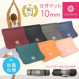 楽天市場 ヨガマット かわいい ヨガマット ヨガ ピラティス スポーツ アウトドアの通販