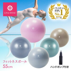 バランスボール おしゃれ インテリアの人気商品 通販 価格比較 価格 Com