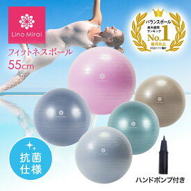 楽天市場 ヨガボール 直径 バランスボール 55 59 9cm の通販