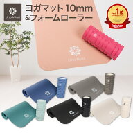 【楽天ランキング1位】ヨガマット 10mm フォームローラー セット 抗菌 収納ケース エクササイズマット ト…