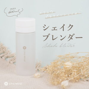 y݌ɏzveC VFCJ[ 600ml Xgbv t VF[J[ u_[ {g  傫 g[jO ObY 킢 VFCNu_[ shaker fC[veC