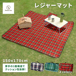 W[V[g  W[}bg W[ AEghA sNjbN BBQ q ǂ  ^ 傫 RpNg sNjbNV[g ܂ ܂肽 3w\ 150×170 700g y RSL