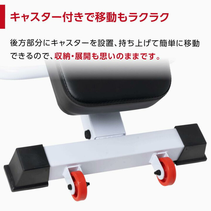 楽天市場】【レビュー特典あり】トレーニングベンチ 角度調整可 レッグ 