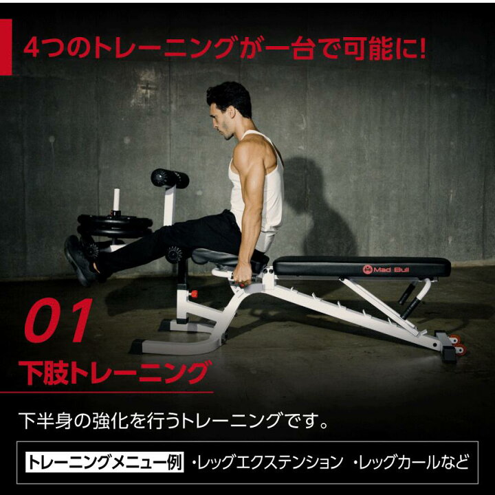 楽天市場】【レビュー特典あり】トレーニングベンチ 角度調整可 レッグ 