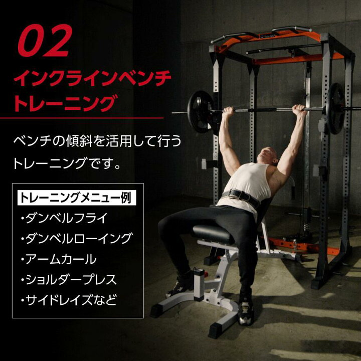 楽天市場】【レビュー特典あり】トレーニングベンチ 角度調整可 レッグ 
