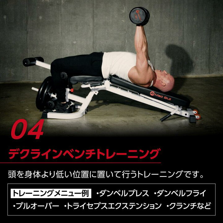 楽天市場】【レビュー特典あり】トレーニングベンチ 角度調整可 レッグ 
