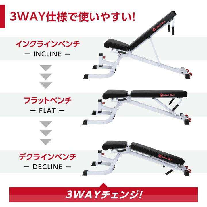 楽天市場】【レビュー特典あり】トレーニングベンチ 角度調整可 レッグ 