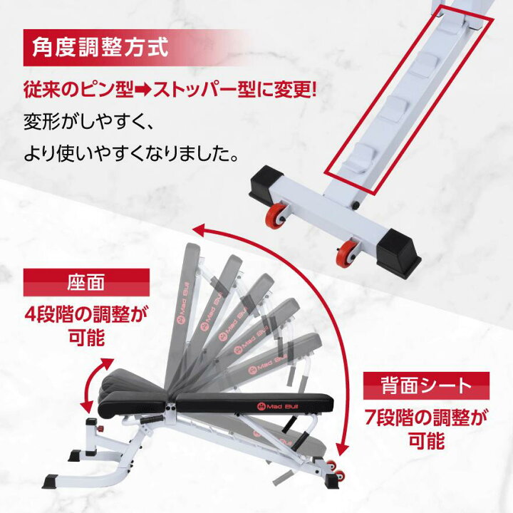 楽天市場】【レビュー特典あり】トレーニングベンチ 角度調整可 レッグ 