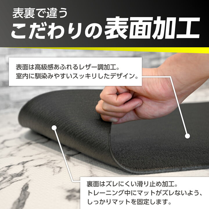 楽天市場】＼楽天1位／ ルームランナー 防音 マット 6mm / 9mm エアロ 