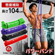 【レビュープレゼントあり】トレーニングチューブ 懸垂 チューブ 4本セット 単品 エクササイズバンド 補…