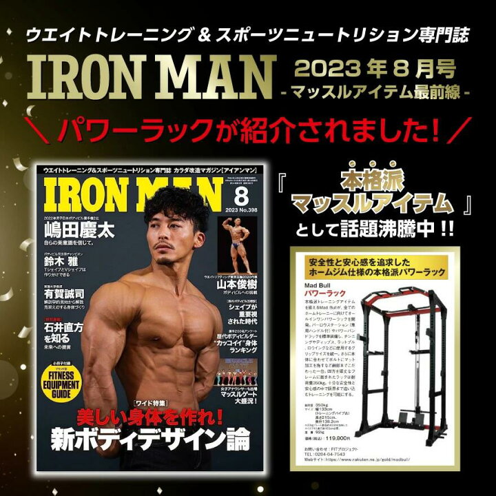 楽天市場】【レビュー特典あり】トレーニングベンチ 角度調整可 レッグ 