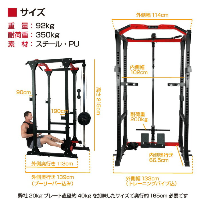 楽天市場】【レビュー特典あり】パワーラック 懸垂 チンニング スミス 