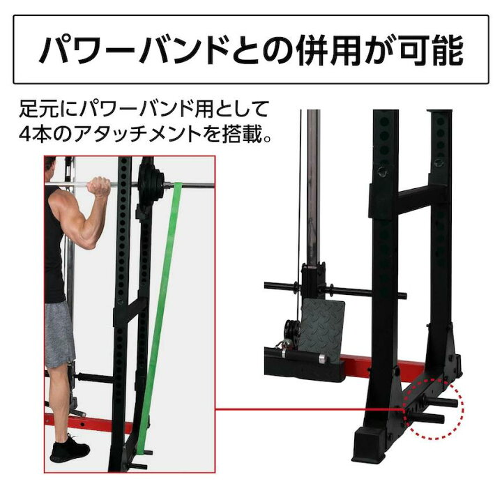 楽天市場】【レビュー特典あり】パワーラック 懸垂 チンニング スミス 
