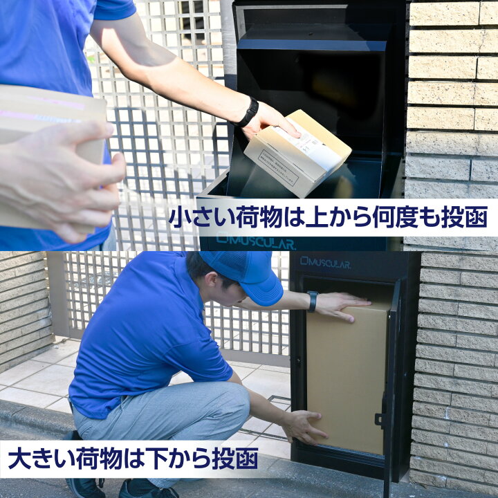 楽天市場】【専用台座付き】 宅配ボックス 置き配ボックス 130L ポスト 